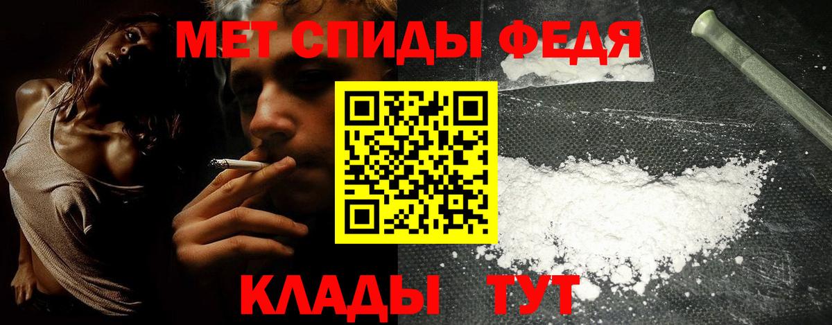 Amphetamine 97% Донской