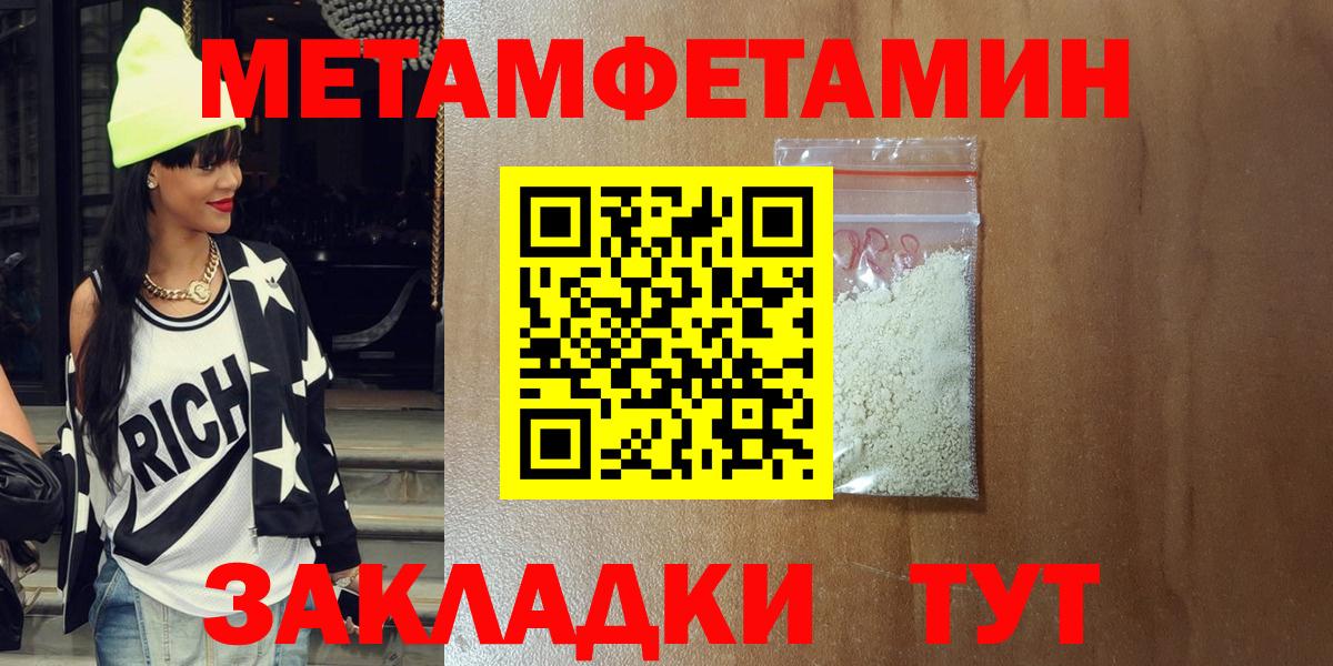 Амфетамин Premium  Вход с VPN  АМФЕТАМИН  мориарти официальный сайт  Донской 