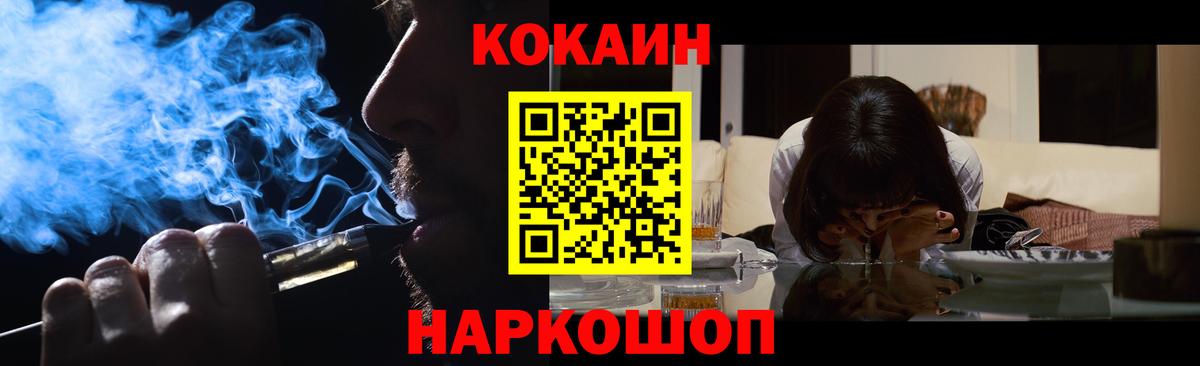 Кокаин Columbia Донской