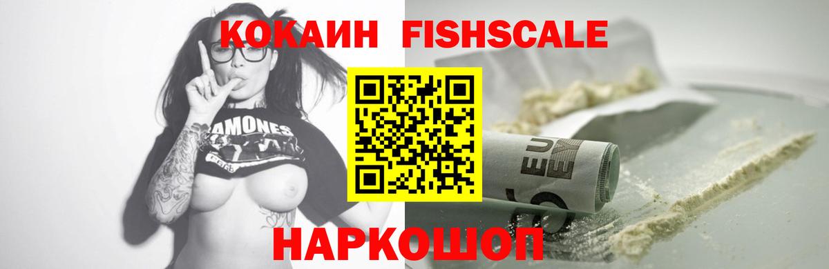 Донской  Cocaine 99%  Вход с VPN  Cocaine VHQ 