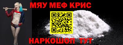 дживик Краснознаменск