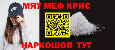 спайс Краснокаменск