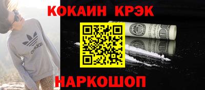 дживик Краснознаменск