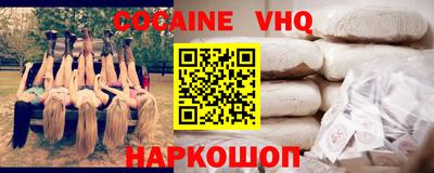 спайс Краснокаменск
