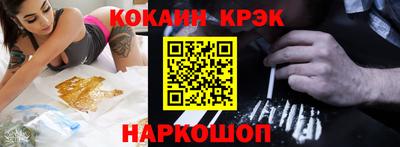 мяу мяу кристалл Краснодар