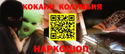 спайс Краснокаменск