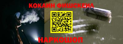мяу мяу кристалл Краснодар