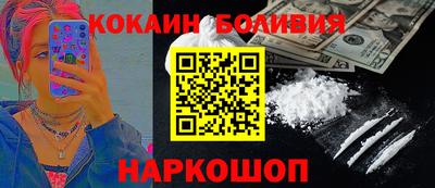 спайс Краснокаменск