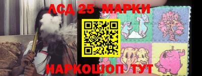 спайс Краснокаменск