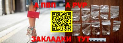 дживик Краснознаменск