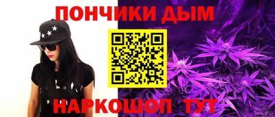 мяу мяу кристалл Краснодар