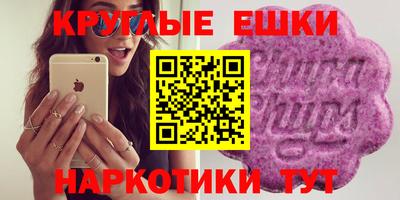 мяу мяу кристалл Краснодар