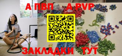 мяу мяу кристалл Краснодар