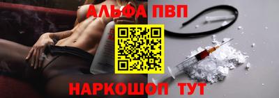 мяу мяу кристалл Краснодар