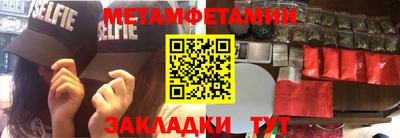 мяу мяу кристалл Краснодар