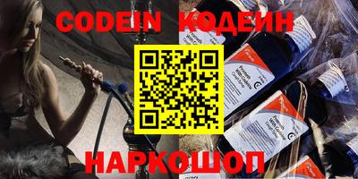 мяу мяу кристалл Краснодар