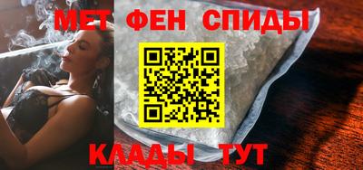 спайс Краснокаменск