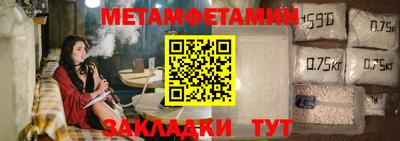 спайс Краснокаменск