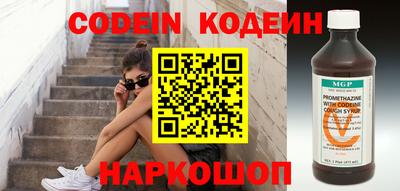 мяу мяу кристалл Краснодар