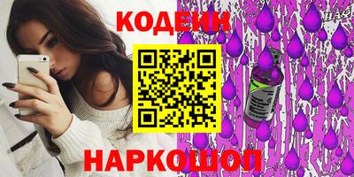 дживик Краснознаменск