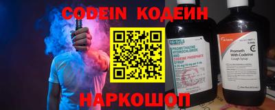 дживик Краснознаменск