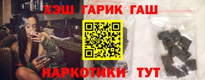 мяу мяу кристалл Краснодар