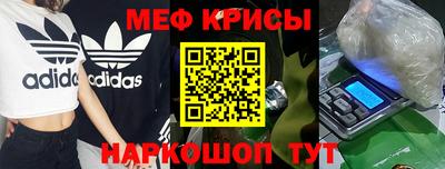 дживик Краснознаменск