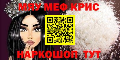 спайс Краснокаменск