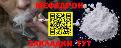 дживик Краснознаменск