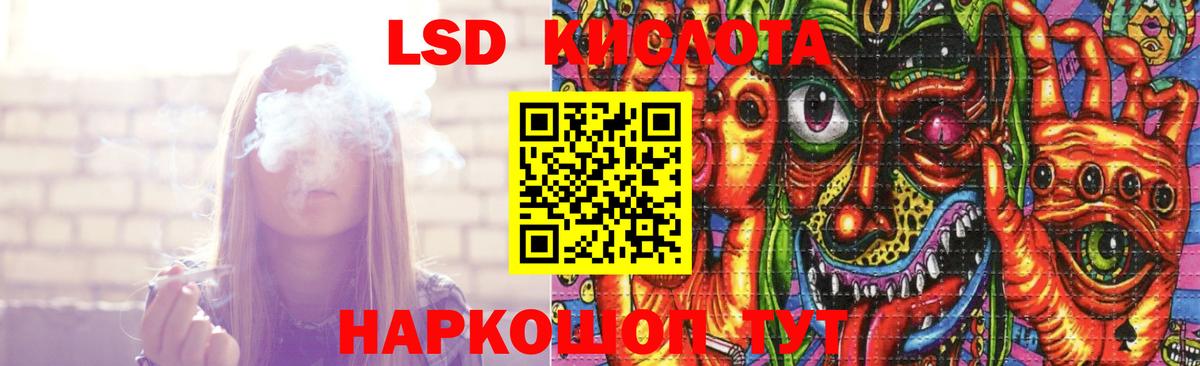 LSD-25 экстази ecstasy  Вход с VPN  Донской 