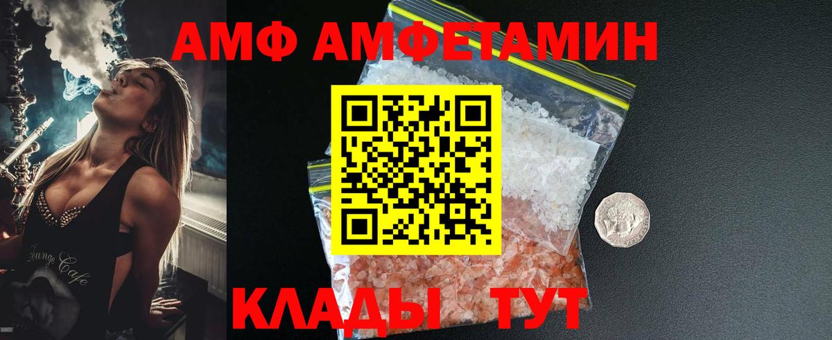 МЕТАМФЕТАМИН пудра  МЕТАМФЕТАМИН пудра  Донской  Вход с VPN 