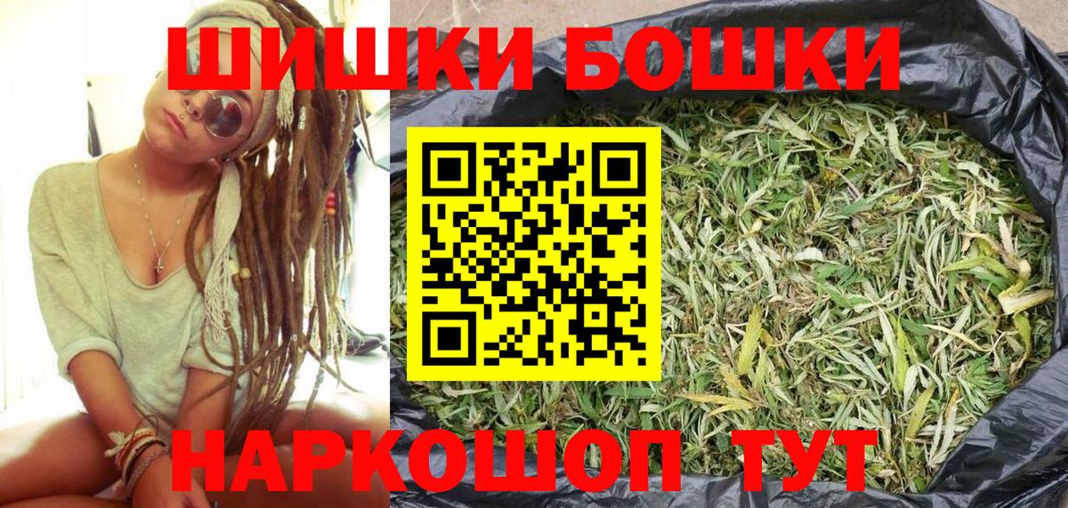 Бошки марихуана LSD WEED  Вход с VPN  Бошки марихуана марихуана  Донской  Бошки марихуана White Widow 